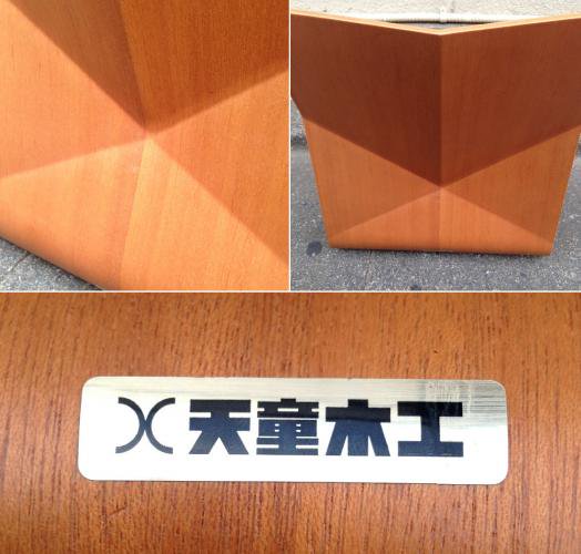 ◎"天童木工"  T-5812　プライウッド 座椅子 幾何学 デザイン