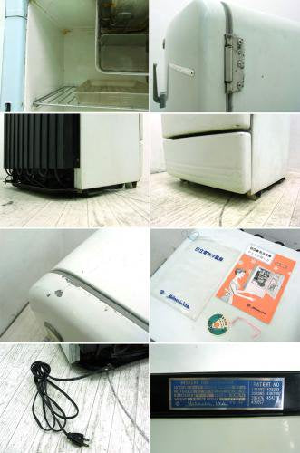 ●　HITACHI 日立製 レトロ 冷蔵庫 白熊マーク ビンテージ