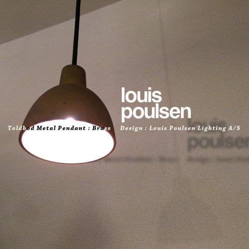 ◎希少廃番モデル  デンマーク "louis poulsen" ルイスポールセン『Toldbod』Brass ペンダントランプ(真鍮製)