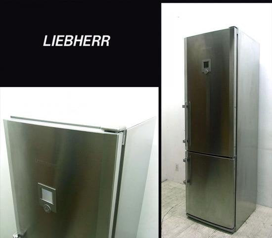 ヤマギワ取扱い ★ ドイツ LIEBHERR / リープヘル ★ ステンレスボディー 冷蔵庫 ★ 375L型 CBNes 3847