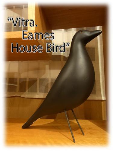 ●　vitra　ヴィトラ製　イームズ ハウス バード / Eames house bird