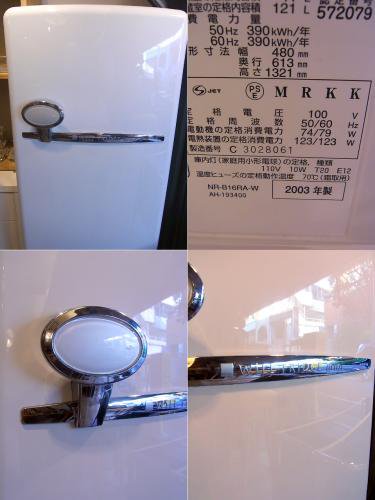 ■ノスタルジックデザイン WiLL Fridge Mini 2ドア 162リットル ホワイト