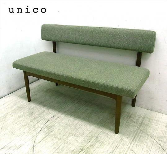 ◎　unico ウニコ　SUK スーク　ベンチバックレスト　グレー