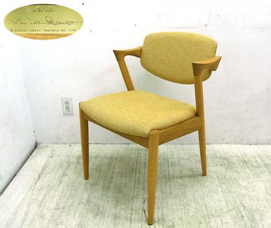 ● 宮崎椅子製作所 カイクリスチャンセン No.42チェア ナラ材 デンマーク・クヴァドラ社製ファブリック