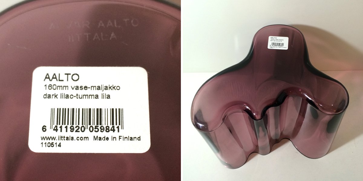 ◎経堂店　iittala イッタラ　Alvar Aalto アルヴァ・アールト　フラワーベース　ダークライラック　160mm　Lサイズ