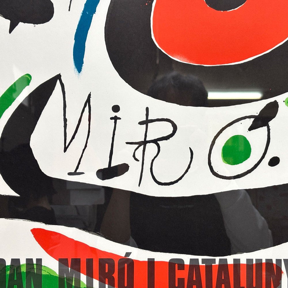 ジョアン・ミロ Tres llibres de JOAN MIRÓ 1970 限定5枚 リトグラフ アートフレーム ポスター  56.5×77cm 額装品 ●