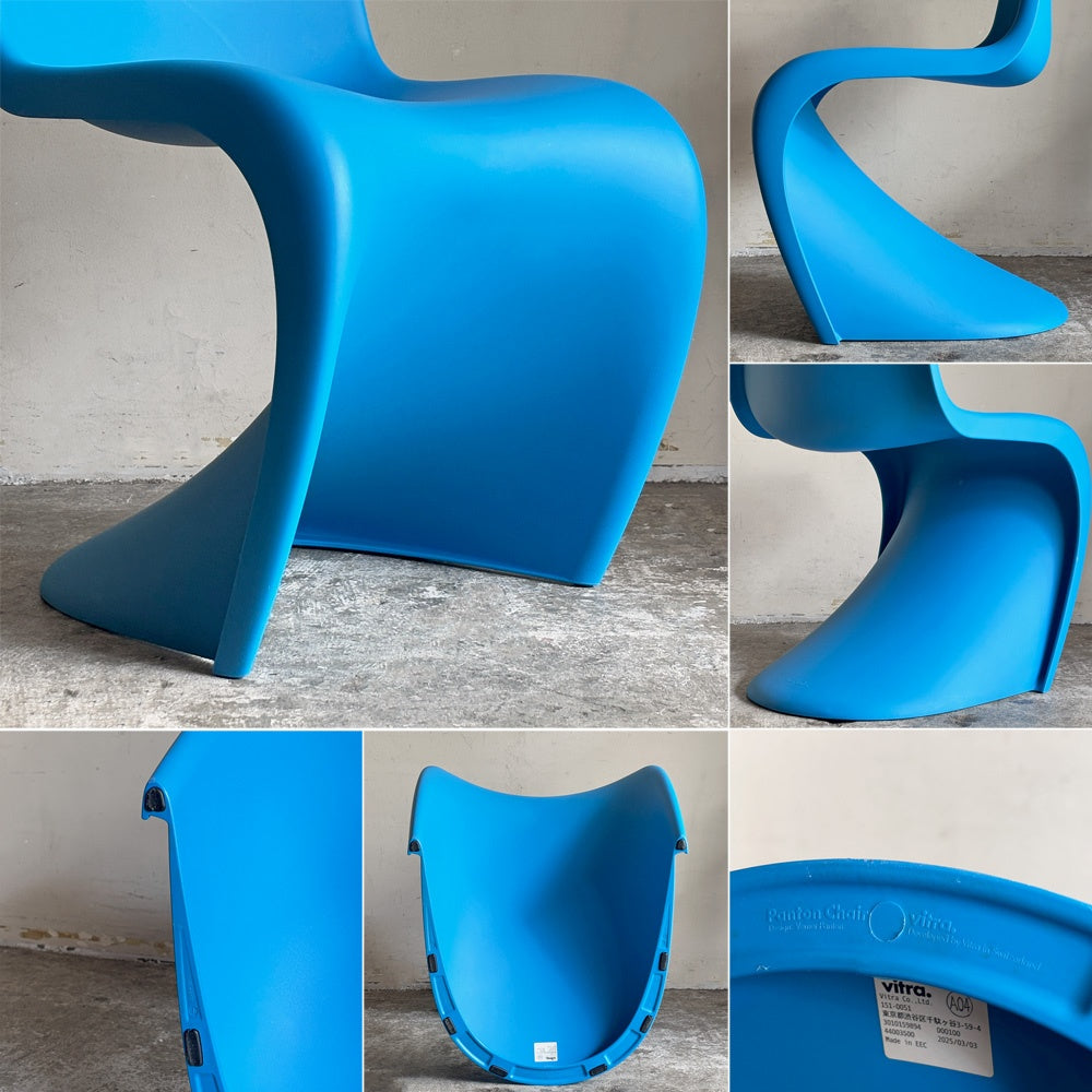 ヴィトラ vitra パントンチェア ダイニングチェア スタッキング グレイシャーブルー ヴェルナー・パントン Panton ミッドセンチュリー スペースエイジ 定価￥58,300- ■