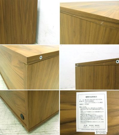 ◇MUJI 無印 ウォールナット スタッキングキャビネット AVボード