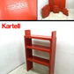 ■kartell カルテル スペースエイジ スタッキング シェルフ