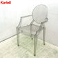 ◇Kartell カルテル ルイゴースト チェア フィリップ スタルク