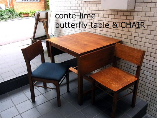 ■conte-lime コンテライム バタフライ テーブル ＆チェア パイン 無垢材