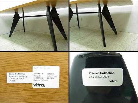 ●　Vitra社　EM TABLE NATURALOAK（イーエムテーブル・ナチュラルオーク）
