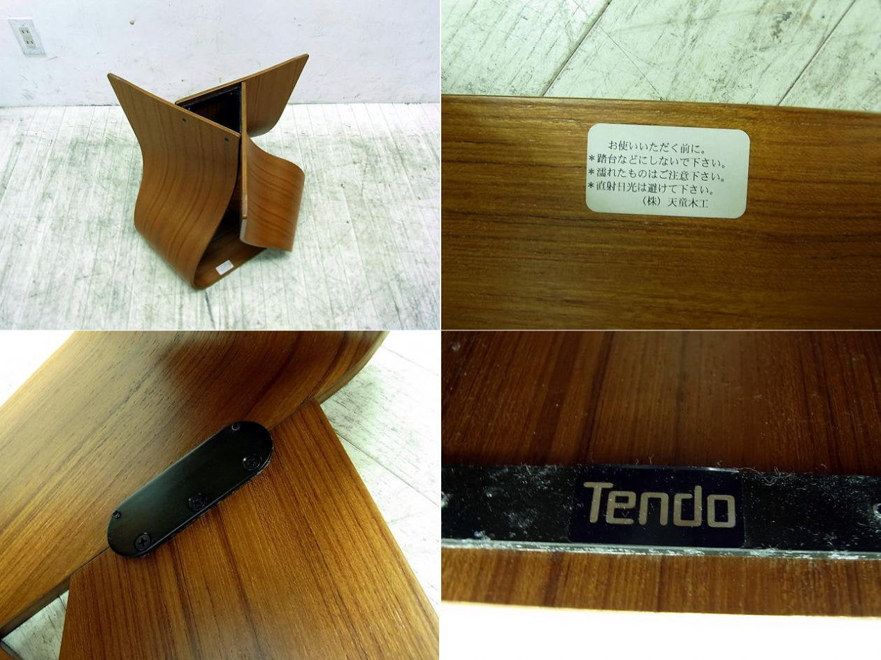 ■TENDO 天童木工 マッシュルーム スツール チーク 柾目