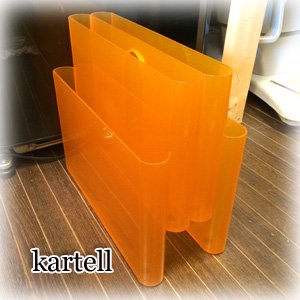 ◎経堂店　Kartell カルテル　Portarivisteポルタリビステ　マガジンラック　オレンジ