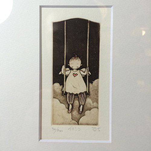 ◎経堂店　逸見亜古 (へんみあこ)作　「ブランコ　30/200」　銅版画