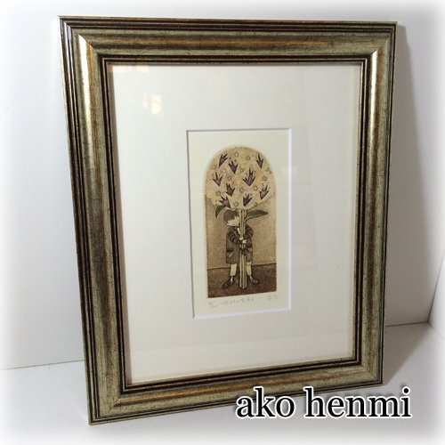 ◎経堂店　逸見亜古 (へんみあこ)作　「心ばかりの花束を　61/100」　銅版画
