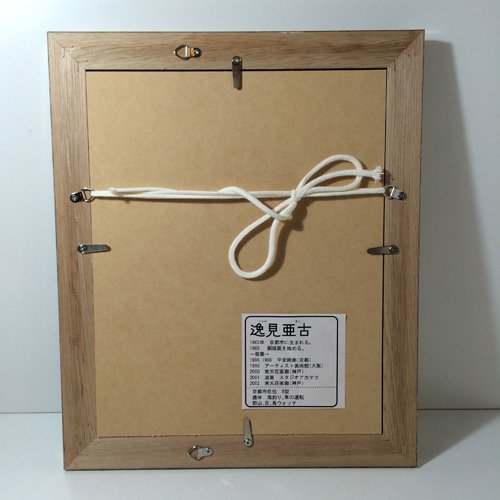 ◎経堂店　逸見亜古 (へんみあこ)作　「心ばかりの花束を　61/100」　銅版画