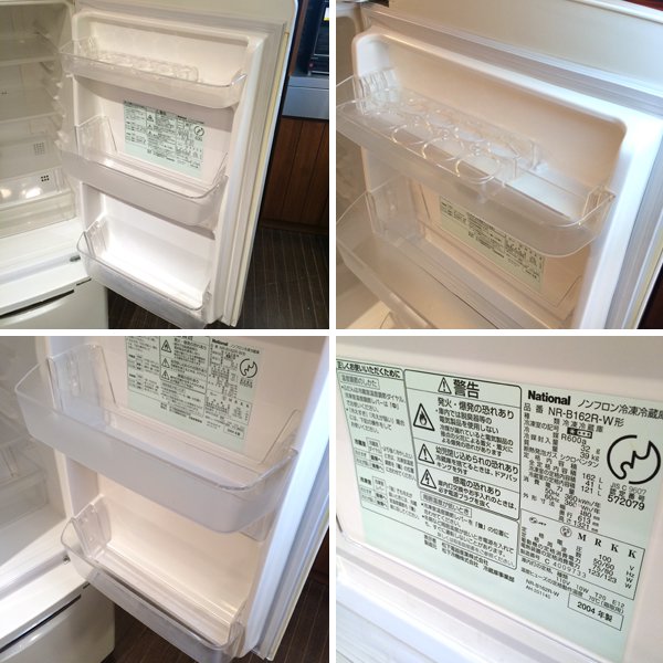 ◎経堂店　will FRIDGE mini パーソナルノンフロン冷蔵庫 162L　ホワイト