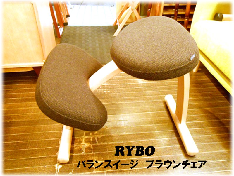 ◎Norway Rybo （ リボ社 ）   バランスチェア 『 Balans EASY （ バランスイージー ） 』 ブラウンチェア