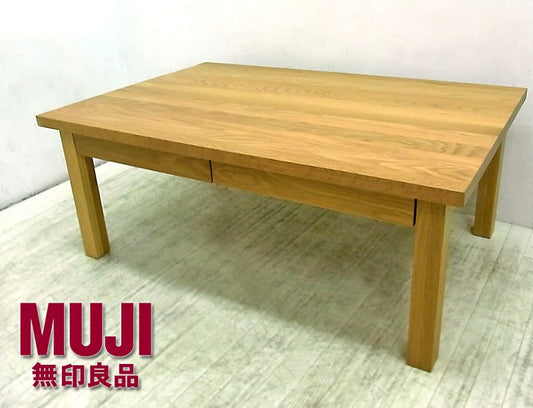 MUJI （ 無印良品 ） ★ 『 木製ローテーブル 2 タモ材 （ ナチュラル ） 』