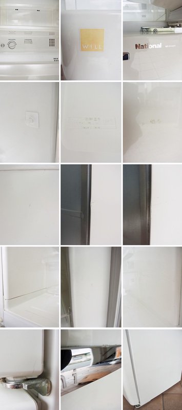 ◇ナショナル National ウィル WiLL FRIDGE mini white 2005