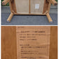 ■MUJI(無印良品計画)/ローテーブル(タモ材無垢）