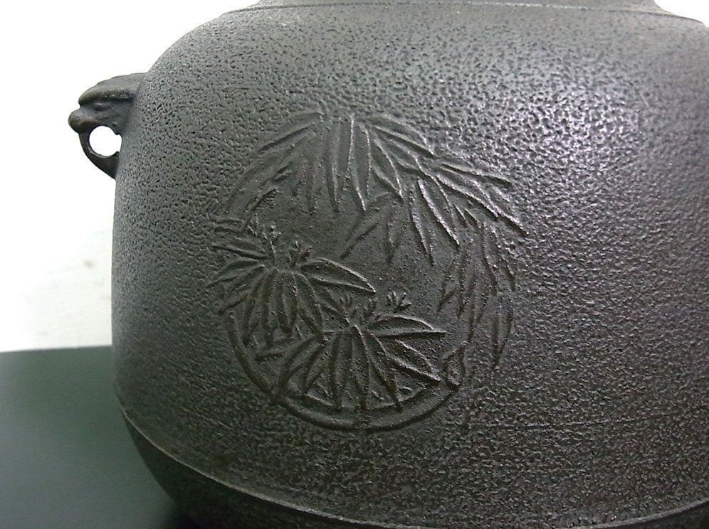 ●	茶道具 釜師 佐藤清光造 花丸地紋 真形釜 共箱入