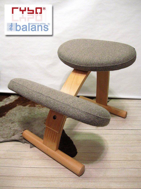 Norway Rybo （ リボ社 ） ★ バランスチェア 『 Balans EASY （ バランスイージー ） 』 ★ 廃番・ベージュ×グレーミックスカラーシート