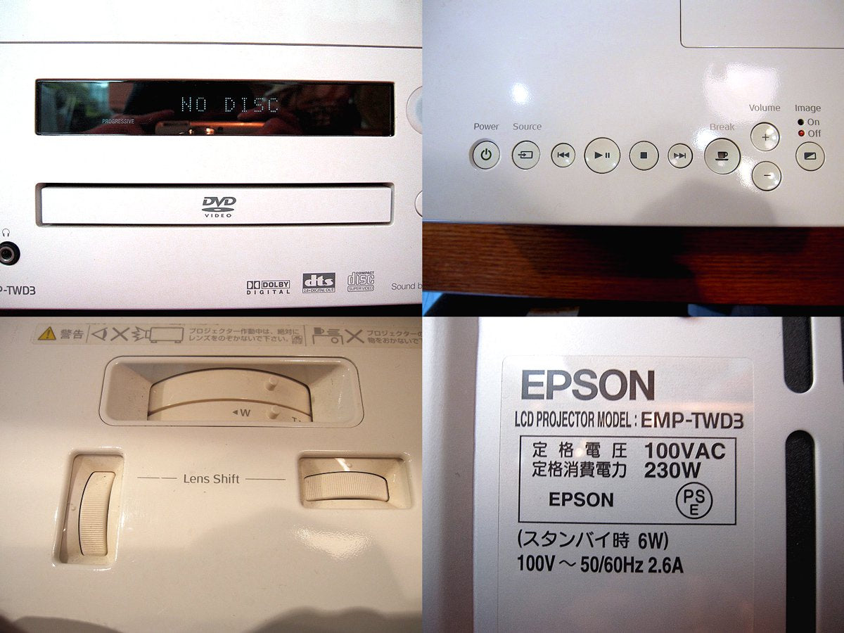 EPSON / エプソン ★ 箱付き展示美品 ★ DVD一体型ホームシアター / プロジェクター 『 dreamio （ ドリーミオ ） 』 ★ EMP-TWD3