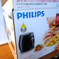 PHILIPS / フィリップス ★ 未使用品・箱付き ★  『 ノンフライヤー ・ HD9220  』