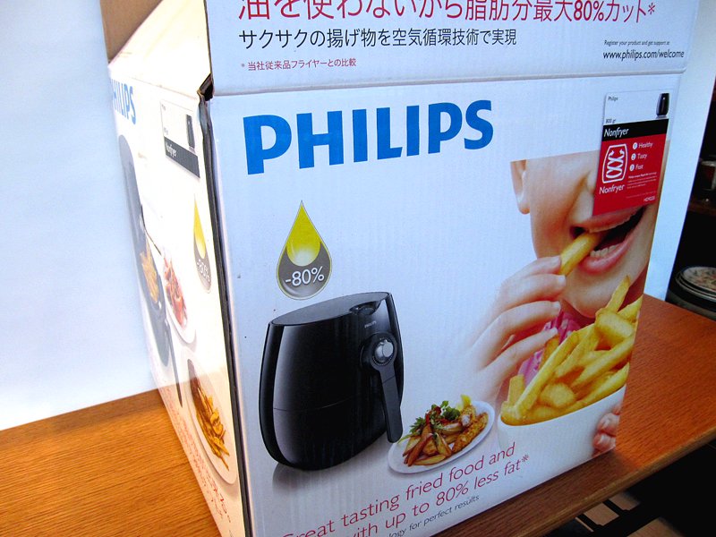 PHILIPS / フィリップス ★ 未使用品・箱付き ★  『 ノンフライヤー ・ HD9220  』