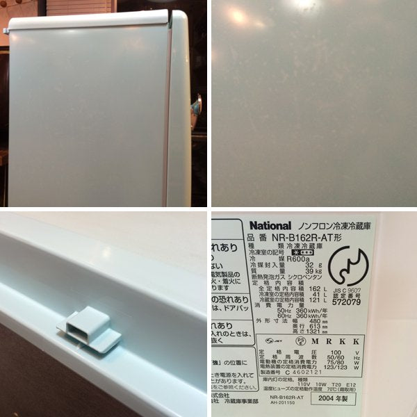 ◎経堂店 WiLL FRIDGE mini ウィルフリッジミニ 希少モデル ターコイズブルー