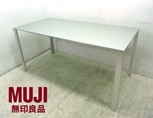 ● MUJI 無印良品 希少廃盤品 アルミ製テーブル デスク w150cm