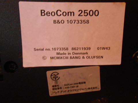 ◎Bang&Olfsen　バングアンドオルフセン　 Beocom2500