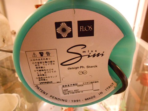 ◎FLOS MISS SISSI フロス　ミスシッシー　テーブルランプ