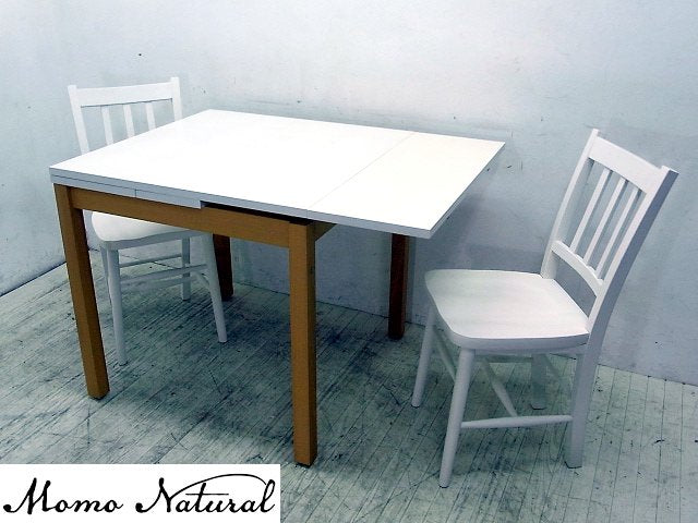 ■ momo natural モモナチュラル 廃番 Eat table タイニングテーブル エクステンション