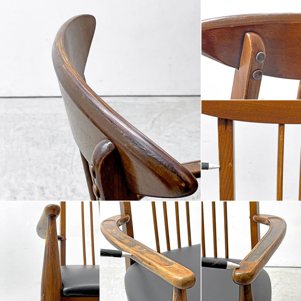 ブロイヒル Broyhill スカルプトラ Sculptra ダイニングチェア アームチェア ウォールナット USビンテージ vintage ミッドセンチュリー ●