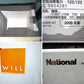 National / ナショナル ★  『 WiLL FRIDGE mini （ ウィル フリッジ ・ミニ ） 162L 』 ★ 希少ターコイズカラーの最終型2005年モデル
