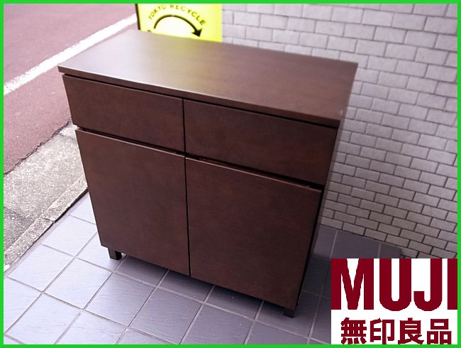 ■ 無印良品 タモ材 木製 ブラウン キャビネット 高さ83?  MUJI