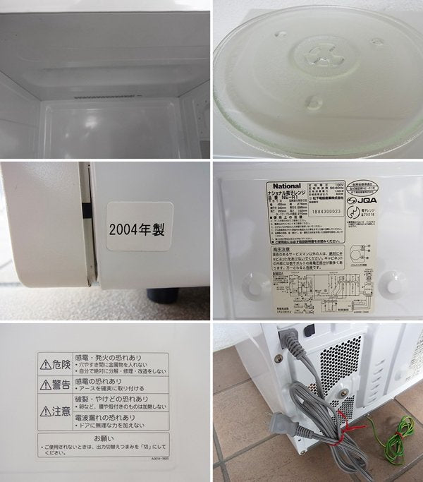 ◇ナショナル National ウィル WiLL 電子レンジ 2004 NE-R1 美品