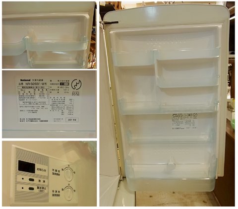 ■“WiLL”ジャパンユニットプロダクト/260L冷蔵庫 NR-B26B1　2001年製
