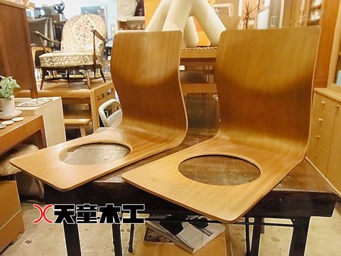 ■天童木工/座椅子2個セット(ケヤキ板目）
