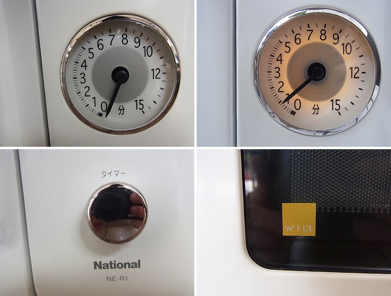 ◇ナショナル National ウィル WiLL 電子レンジ 2004年製 NE-R1