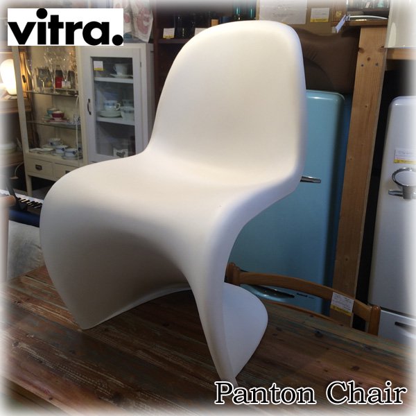 ◎経堂店 vitra ヴィトラ Verner Panton　ヴェルナー・パントン　Panton Chair パントンチェア　ホワイト