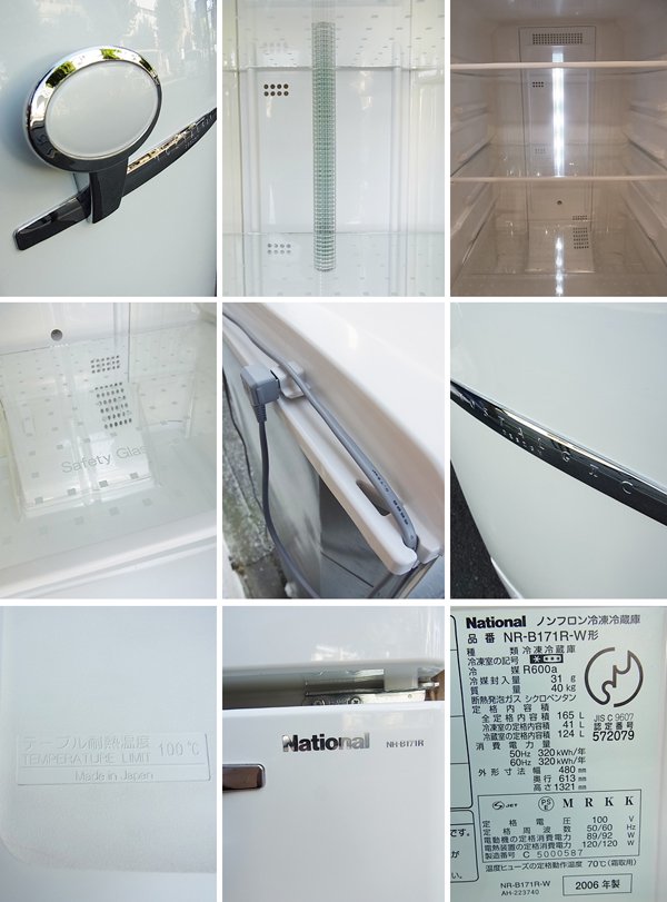 ◇ナショナル National ウィル WiLL FRIDGE Mini White 2006年製