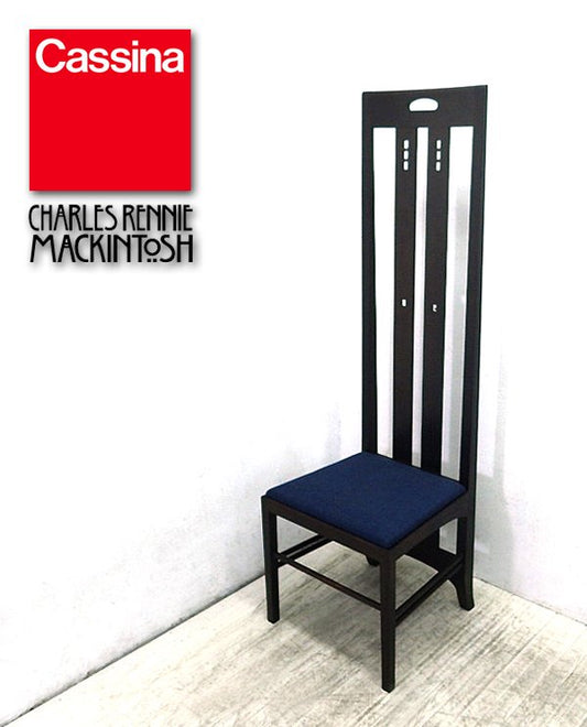 Italy " Cassina / カッシーナ " ★ " C.R.Mackintosh / C.R.マッキントッシュ " ★ 『 Ingram High / イングラム・ハイチェア 』