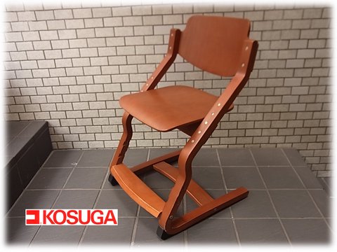 ■KOSUGA/コスガ　キッズチェア　『M-2511』　ダークオーク