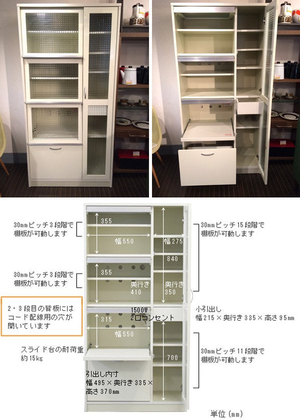 ◎経堂店 B-COMPANY ビーカンパニー 大容量 レンジボード  FAIR / フェアー 900H