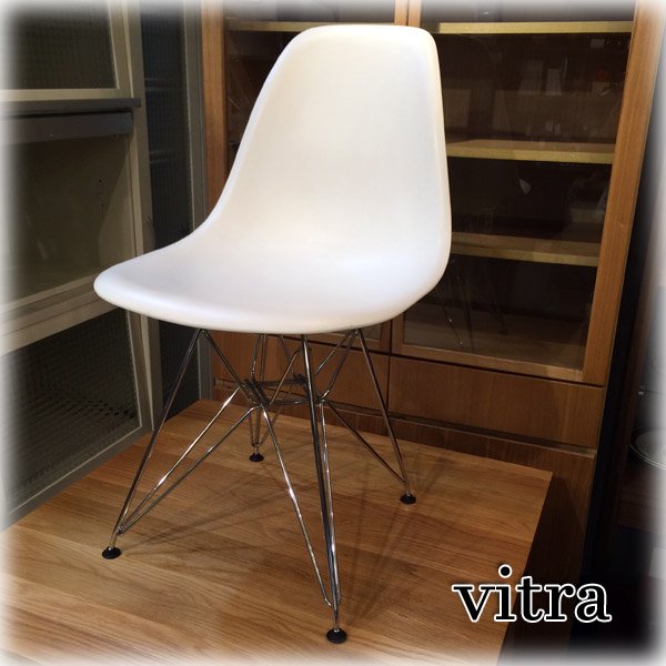 ◎経堂店 Vitra ヴィトラ シェルチェア ホワイト エッフェルベース ②