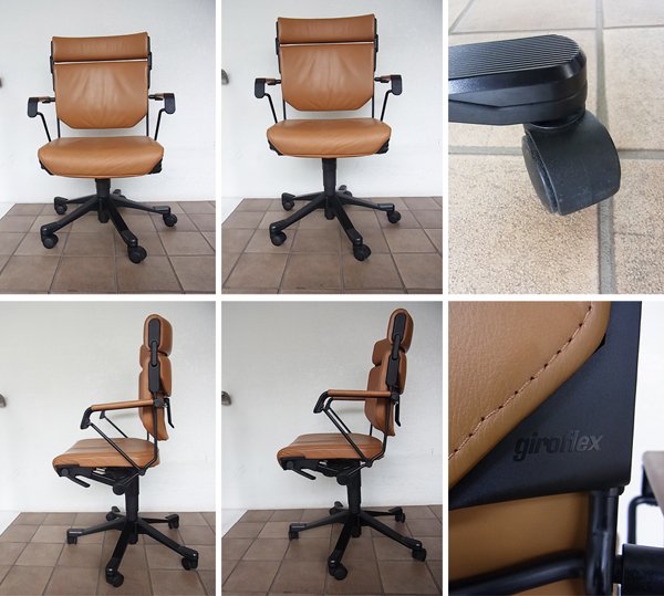 ◇スイス giroflex ジロフレックス33 ハイバックアームチェア